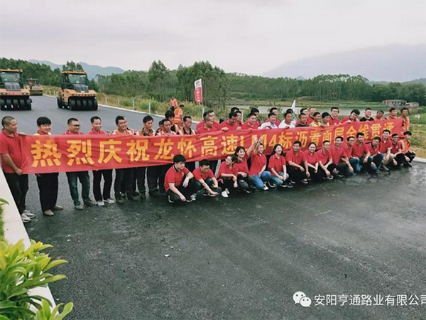 龍懷主線(xiàn)已貫通，亨通新項(xiàng)目接連開(kāi)工